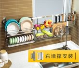 Easy To Assemble Kitchen Houseware Organizer With Adjustable Pole ' S Length